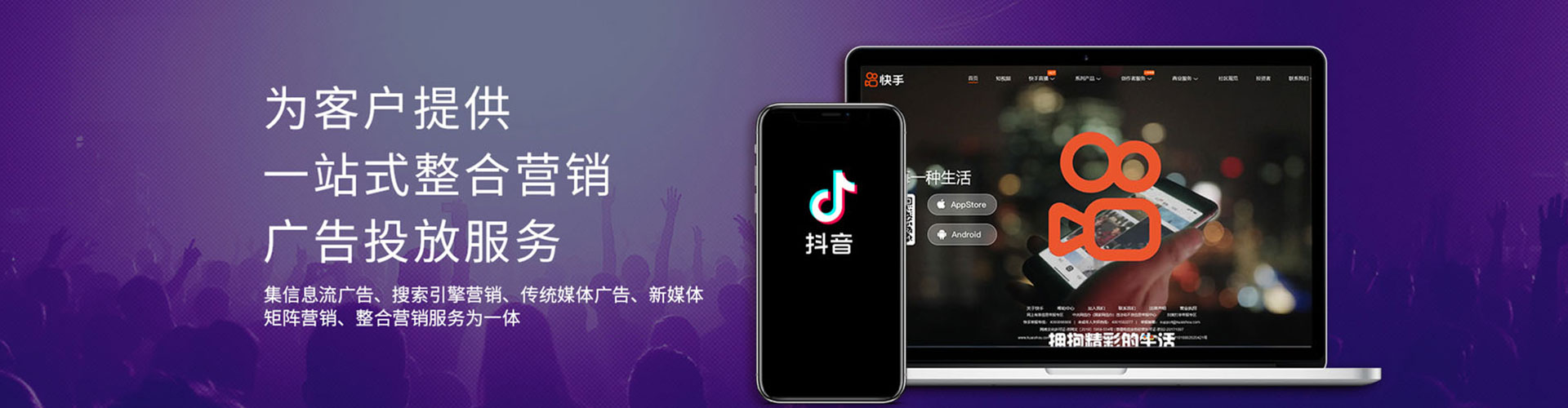 七台河信息流运营